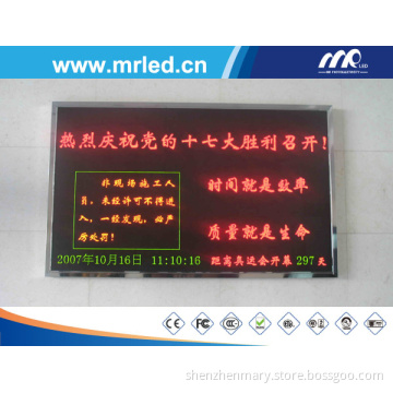LED Scrolling Moving Message Sign Indoor